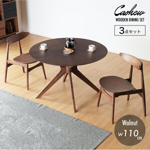 r[TI 3_Zbg _CjOe[uZbg 110cm _CjOe[u e[u `FA `FA[ 2l| 2lp 2l _CjOZbg He[u H ~`e[u ی`e