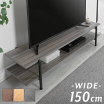 楽天市場】テレビボード 150 黒の通販