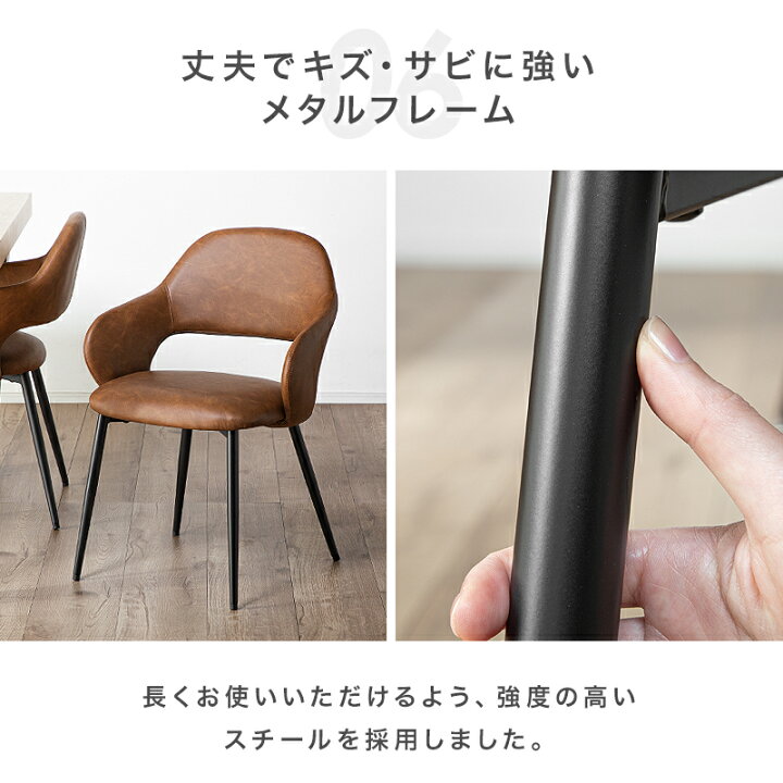 楽天市場】クーポンSALE 20-27日◇ ダイニングチェア 2脚 セット 