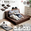レビュー特典あり！◆ ソファーマット 10cm シングル S 厚さ10cm マットレス ウレタン パイル生地 パイル カバー カバー洗濯可能 洗濯可 通気性 高反発 高反発マットレス 硬め 固め ソファ ローソファ 折りたたみソファ ソファーベッド 190ニュートン