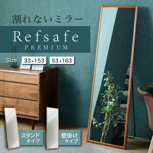 r[TI y Ȃ~[ ؘg X^h~[ X^h Ȃ ~[ A~  c 150cm 160cm  30cm 50cm y Sg p y Ȃ tB~[ 