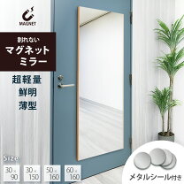 楽天市場】全身鏡 60 160（横幅（cm）30 ～ 39.9）（インテリア・寝具 