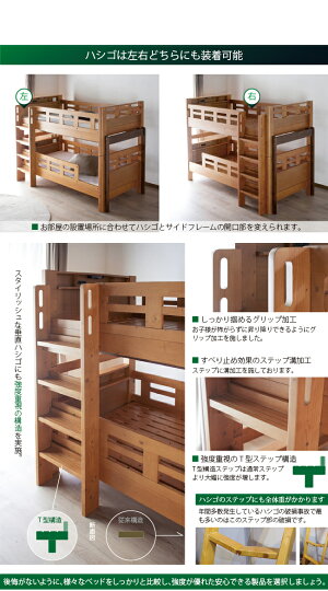 耐荷重900kg安心の3段ベッド揺れに強く分離しない耐震構造beamstructure3段ベッド【532P19Mar16】