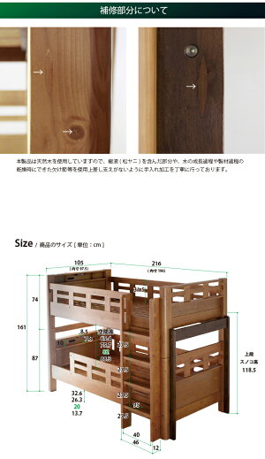 耐荷重900kg安心の3段ベッド揺れに強く分離しない耐震構造beamstructure3段ベッド【532P19Mar16】