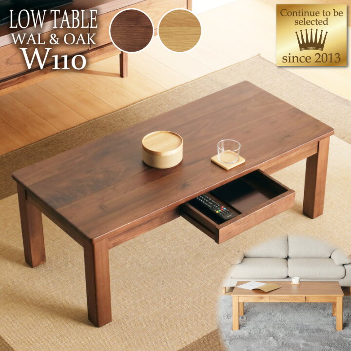 楽天市場】レビュー特典あり！◇ センターテーブル コーヒーテーブル  