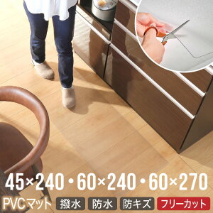 5N[| 12/7 1mm _CjO}bg PVC 45×240 60×270 60×240 rO }bg  h hLY  h~ ~ NA}bg }bg tA}bg Lb`}bg e[u