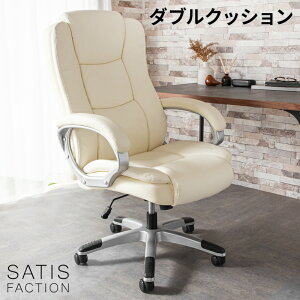 オフィスチェアPVCハイバックパソコンパソコンチェアワーキングチェアワークチェアリモートワーク在宅勤務椅子チェアsatisfactionchairサティスファクションチェア
