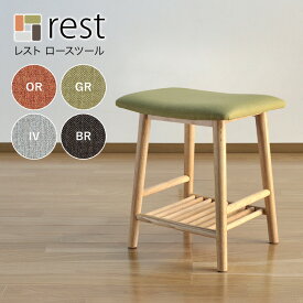 楽天市場 スツール 木製の通販 楽天市場 スツール 木製の通販