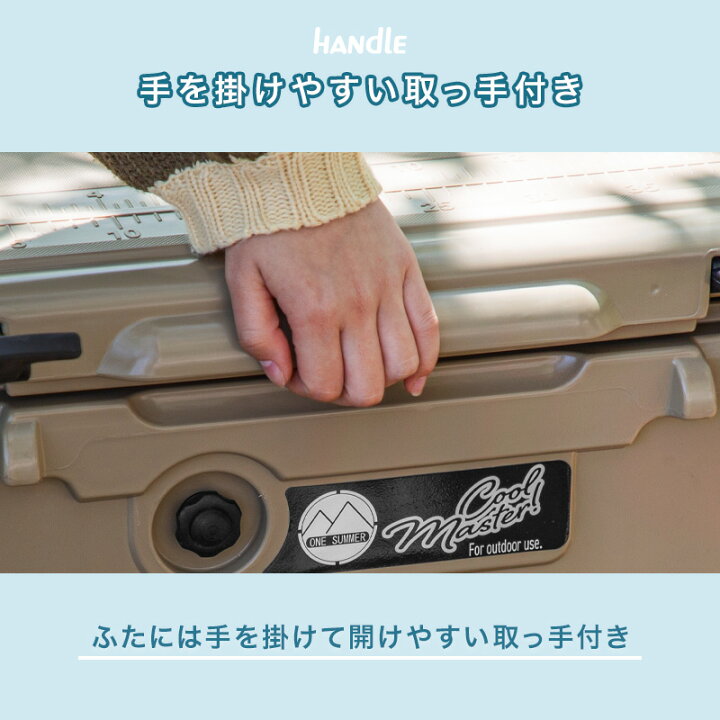 楽天市場】レビュー特典あり！◇ クーラーボックス 大容量 大型 42.5L 