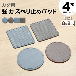 SALE 9/11 1:59܂Ł ~  LYh~ ~߃S 4Zbg ی` p` 80mm 4 唻 ` p^Cv 3TCY LȂ ʃe[v V[t Ƌp ^Ƌ Ȃ ׂ