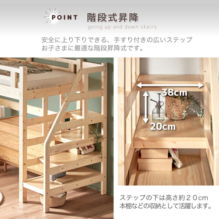 楽天市場】レビュー特典あり！◇ ロフトベッド 安心安全 宮付き 子供 