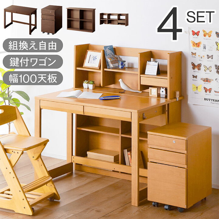 楽天市場】レビュー特典あり！◇ 入学 お祝い デスク 学習デスク 