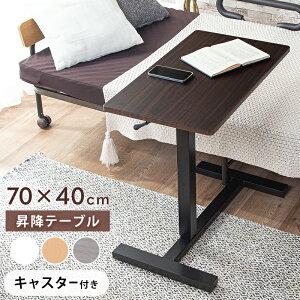 r[TI TChe[u ~ LX^[t 60.5`96.5cm LX^[  KX ubN  X`[ xbh xbhp fXN  ~ H e[u 
