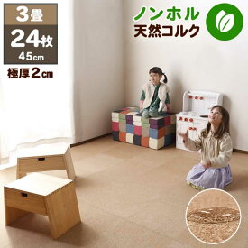 楽天市場 犬 コルク マットの通販
