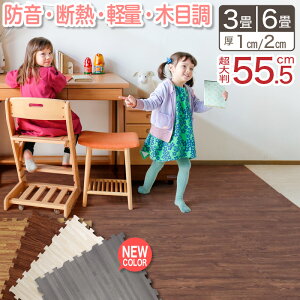 r[TI WCg}bg 唻 55.5 ؖڒ^Cv 32 16 6 3 1cm 2cm t[O  ؖ }bg EH[ibg uE zCg O[ 55.5cm×55.5cm 