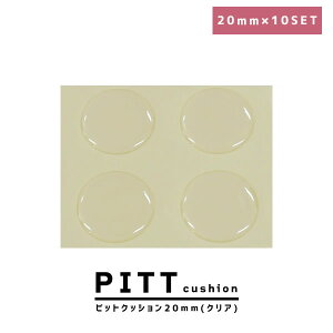 5%N[| 9/5܂Ł ~ \t@p `FA Ƌp Ƌ Ƌpi Ƃ h~ sbgNbV NA ڗȂ  hA  [Ƌ X Y sbgNbV20mm 10