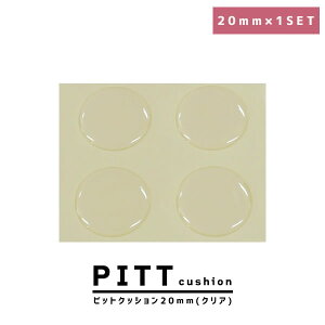 5%N[| 9/5܂Ł ~ \t@p `FA Ƌp Ƌ Ƌpi Ƃ h~ sbgNbV NA ڗȂ  hA  [Ƌ X Y sbgNbV20mm 