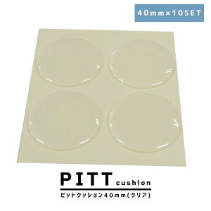 5%N[| 9/5܂Ł ~ \t@p `FA Ƌp Ƌ Ƌpi Ƃ h~ sbgNbV NA ڗȂ  hA  [Ƌ X Y sbgNbV40mm 10