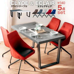 r[TI ƃLYɋ _CjOe[uZbg _CjOZbg 4l| e[u `FA `FA[ ]`FA ]֎q 5_Zbg 140cm 140 H Ζڒ RN[g