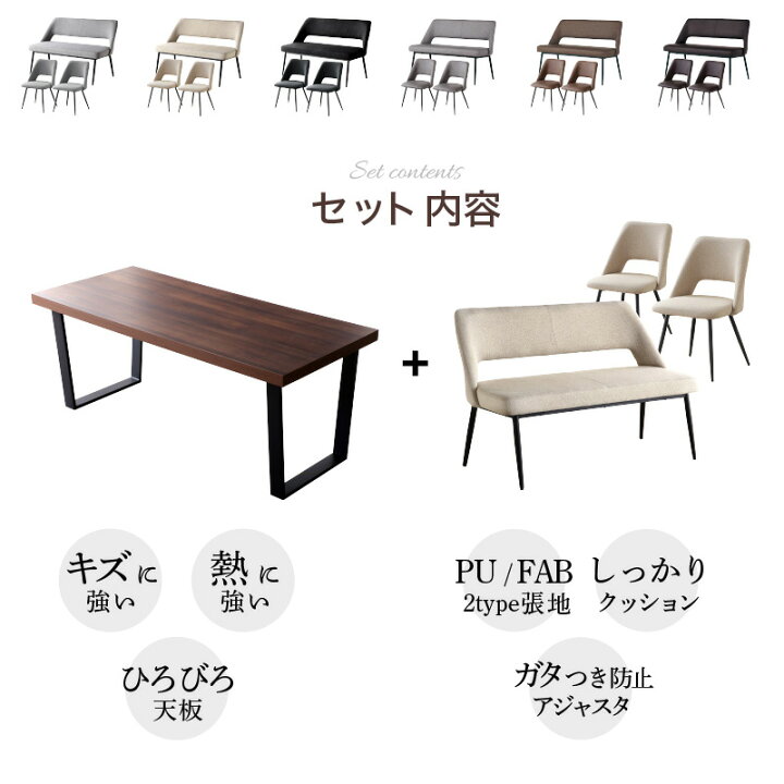 楽天市場】レビュー特典あり！◇ ダイニングテーブルセット 6人掛け 6 