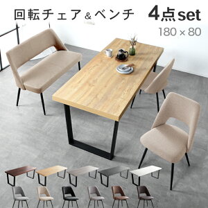 r[TI _CjOe[uZbg 4l| ]`FAZbg _CjO 4_Zbg 180cm 4lp _CjOZbg _CjOe[u _CjO`FA _CjOx` 