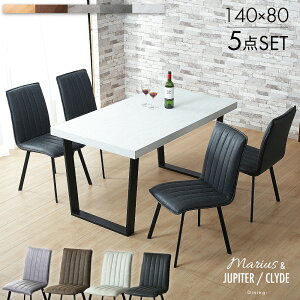 5N[| 12/7 ƃLYɋ _CjOe[uZbg 4l| _CjO 5_Zbg 140cm 4lp _CjOZbg _CjOe[u _CjO`FA e[u `FA Sr u