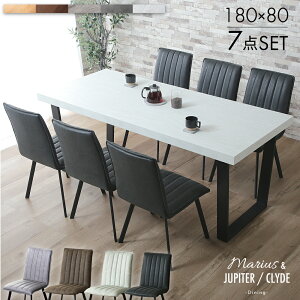 r[TI ƃLYɋ _CjOe[uZbg 6l| _CjO 7_Zbg 180cm 6lp _CjOZbg _CjOe[u _CjO`FA e[u `FA Sr 