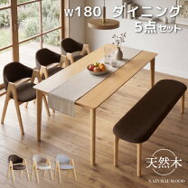 楽天市場】ダイニングテーブル 5点セット（イス・チェア｜インテリア 