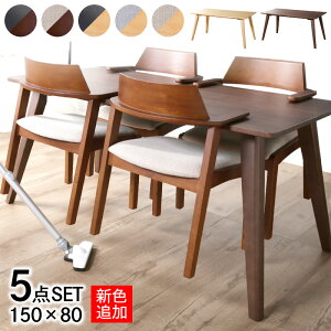 r[TI Vɂ _CjOe[uZbg _CjOZbg 5_Zbg 150cm 4l| 4lp _CjOe[u _CjO `FA CX ֎q C VR EH[
