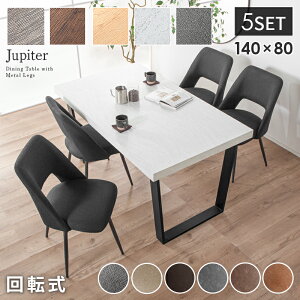 5N[| 12/7 _CjOe[uZbg _CjOZbg 4l| e[u NCh Ws^[ 5_Zbg 140cm Hp _CjOZbg ubN Ζڒ RN[g 嗝Β 