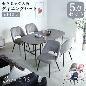 r[TI Z~bN _CjOZbg 5_Zbg 140×80 4l| Z~bNe[u O[ ` ȉ~` ی^ 140cm rO _CjO e[uZbg H He[u 