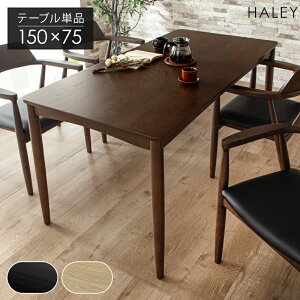 r[TI _CjOe[u 150 cm 4lp 4l| VR AbV C C e[û e[u Pi `  73cm s 75cm _CjO e[u ؐ ؖ Vv 