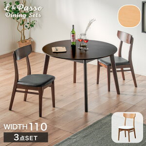 r[TI _CjOZbg ۃe[u 110cm 3_Zbg ؐ _CjOe[uZbg 2l Ehe[u ی^ ~` `FA `FA[ _CjO`FA rO e[u 