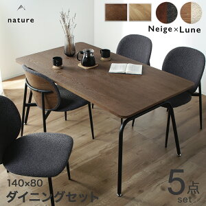 21%OFF 12/4 20Jn_CjOe[uZbg 4lp 5_Zbg 4l| 140cm _CjOe[u _CjOZbg 5_Zbg  ؐ ˔ X`[r `FA ֎q _CjO`FA