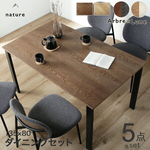 23%OFF 12/4 20Jn_CjOe[uZbg 4lp 5_Zbg 4l| 135cm _CjOe[u _CjOZbg 5_Zbg  ؐ ˔ X`[r `FA ֎q _CjO`FA