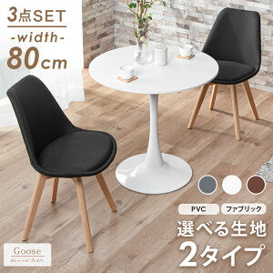 r[TI~` _CjOe[uZbg 2l| ۃe[u 3_Zbg 80cm JtFe[u _CjO`FA PUU[ t@ubN `FA VR؋r ؋r 1{r zCg J