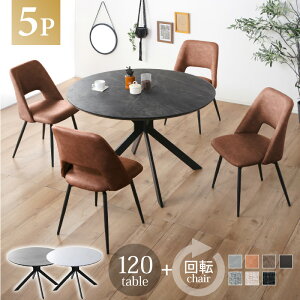 r[TI _CjOe[uZbg ۃe[u Zbg 5_Zbg ی^ 5_ 4lp 120cm ]`FA _CjOZbg Z~bNV ~ ~`  JtFe[u He