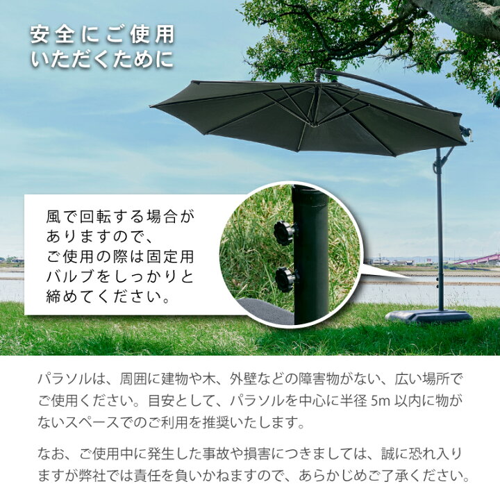 楽天市場】レビュー特典あり！◇ ガーデンパラソル クアロア ガーデン 