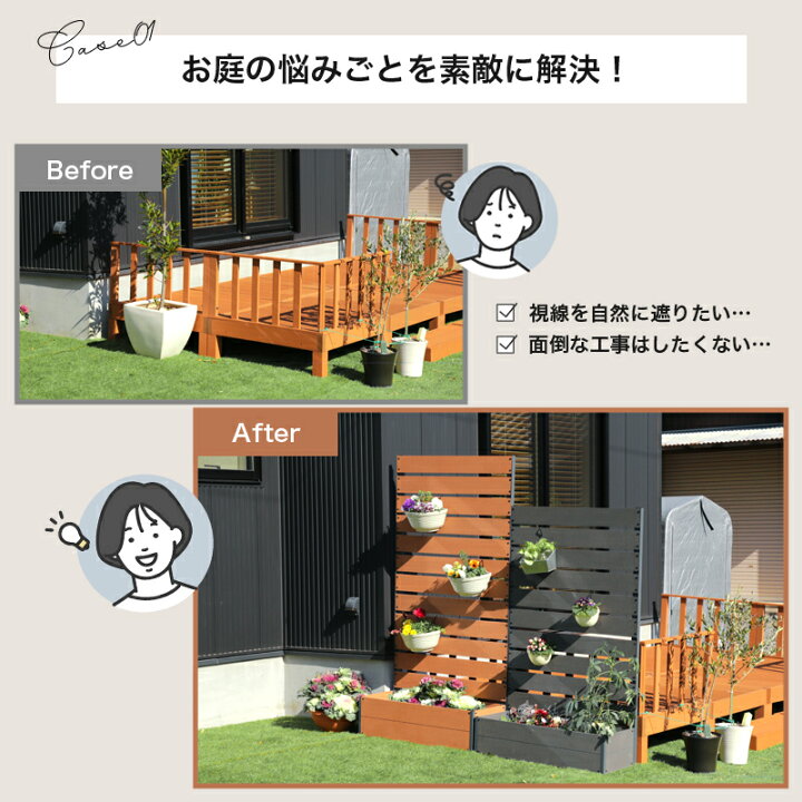 楽天市場】レビュー特典あり！◇ ウッドフェンス 90×180 90×150 目隠し