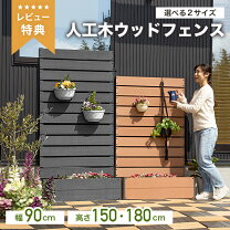 楽天市場】ラティス プランター 90×180cmの通販