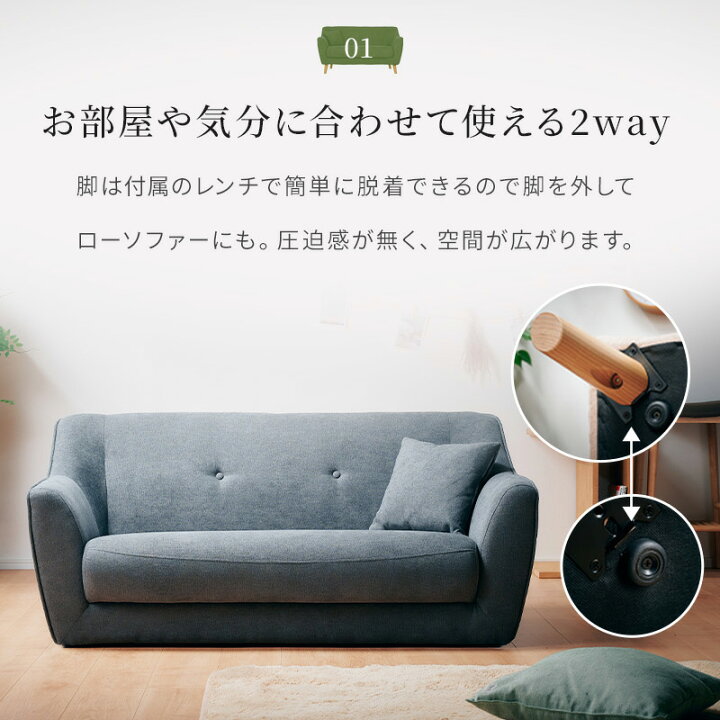 楽天市場】レビュー特典あり！◇ ソファ 2P ソファー ローソファ 