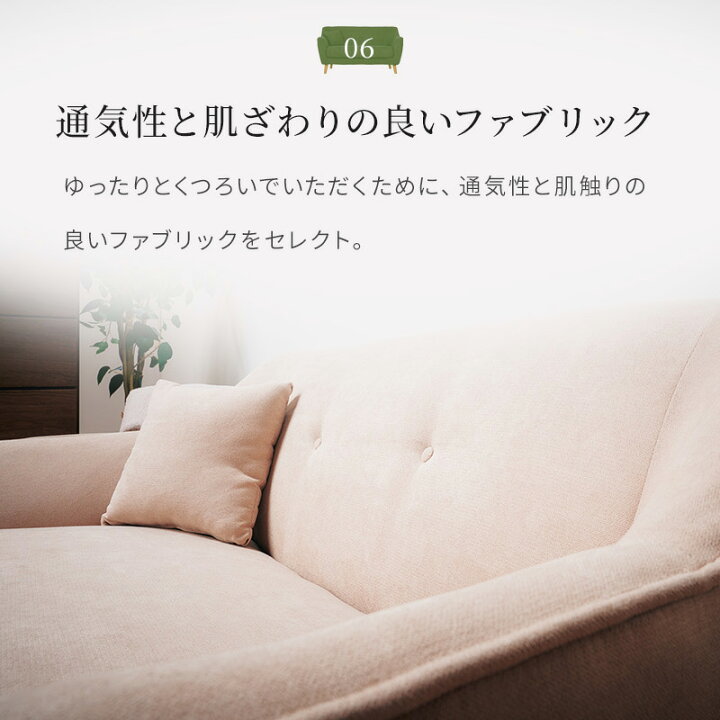 楽天市場】レビュー特典あり！◇ ソファ 2P ソファー ローソファ 