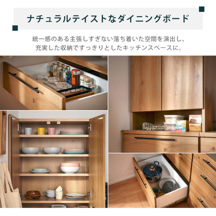 楽天市場】レビュー特典あり！◇ 食器棚 スリム キッチン収納 幅70 