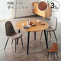 ☆おしゃれ 丸テーブル 大小セット☆札幌近郊送料無料☆