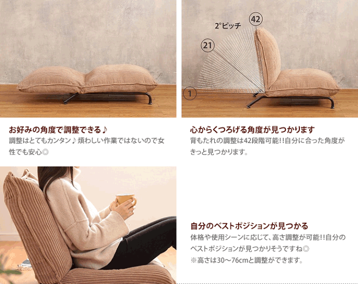 楽天市場】【単品】 座椅子 リクライニングチェア フロアチェア