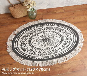 yN[|14OFF! 10/6 0:00~23:59܂Łz~`O ~` O}bg ChRbg ChRbg 120cm 70cm i` JWA k VbN JWAeCXg RpNg x[Vb