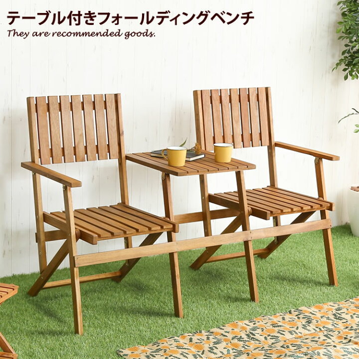楽天市場】ガーデンテーブル ガーデンベンチ テーブル ベンチ 机 
