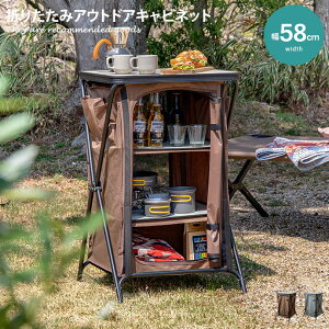 yMAX50OFF! 11/20 20:00 ~ 23:59܂ŁzLrlbg ܂肽݃Lrlbg tH[fBOLrlbg AEghALrlbg RpNg ܂肽 y g ^ [ 3i 58