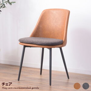 【MAX50%OFF! 10/30 0:00 ~ 23:59まで★】チェア いす イス 椅子 ダイニングチェア オフィスチェア クッション カフェ オールシーズン 幅50 スツール シンプル インテリア ラウンジチェア ソフトレ