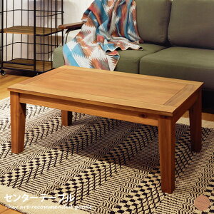 yMAX50OFF! 10/30 0:00 ~ 23:59܂ŁzZ^[e[u ؐe[u \t@[e[u rOe[u e[u _CjOe[u H Pi ؐ AJVA p^ 38cm 90cm rO